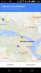 Как использовать карты Google Maps оффлайн на Android (инструкция)