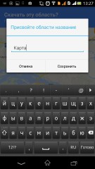 Как использовать карты Google Maps оффлайн на Android (инструкция)