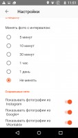 Обзор Yota YotaPhone 2