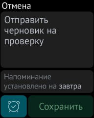 Лучшие приложения и игры для Apple Watch