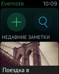 Лучшие приложения и игры для Apple Watch