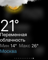 Лучшие приложения и игры для Apple Watch