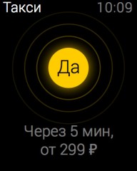 Лучшие приложения и игры для Apple Watch