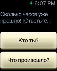 Лучшие приложения и игры для Apple Watch