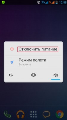 Как перейти в безопасный режим на Android