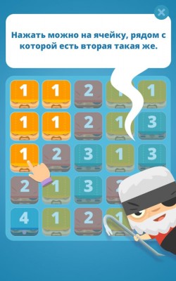 Оператор «Билайн» издал три мобильные игры для Android и iOS