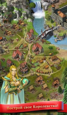 Обзор Android-стратегии «Игра Королей»: новинка с тысячей нюансов
