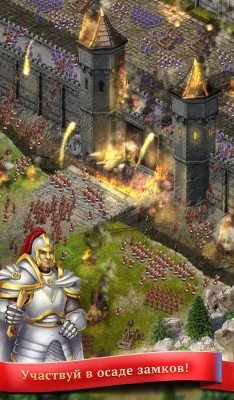 Обзор Android-стратегии «Игра Королей»: новинка с тысячей нюансов