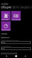 Обзор Microsoft 640 XL Dual SIM