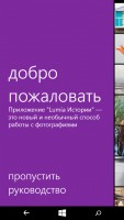 Обзор Microsoft 640 XL Dual SIM