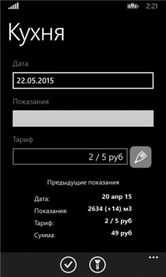 Приложения для контроля личных финансов на Windows Phone