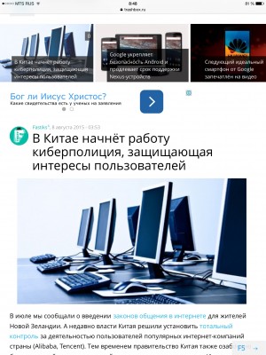 Реклама