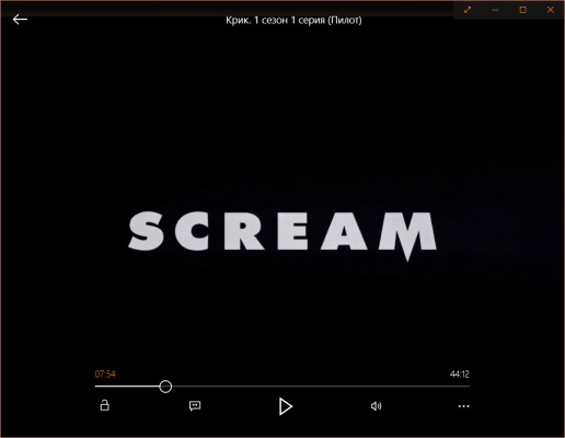 VLC для Windows получил крупное обновление и новое название