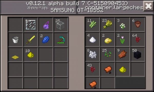 Minecraft PE 0.12.1 — что нового.(Гиганское обновление! — стоит глянуть !!!)