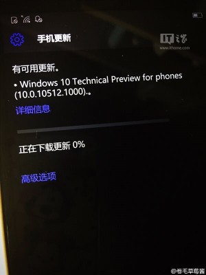Сборка Windows 10 Mobile Insider Preview под номером "10512" уже тестируется в Китае