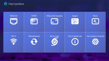 Обзор Rombica Smart Box Ultra HD v002 и Smart Stick Duo v01