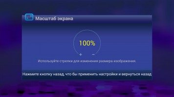 Обзор Rombica Smart Box Ultra HD v002 и Smart Stick Duo v01