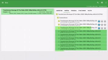 Обзор Rombica Smart Box Ultra HD v002 и Smart Stick Duo v01