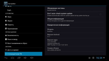 Обзор Rombica Smart Box Ultra HD v002 и Smart Stick Duo v01