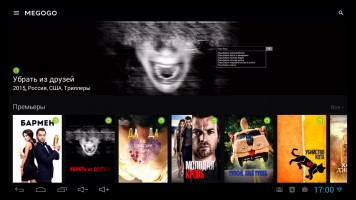 Обзор Rombica Smart Box Ultra HD v002 и Smart Stick Duo v01