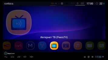 Обзор Rombica Smart Box Ultra HD v002 и Smart Stick Duo v01