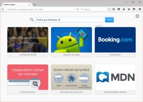 Mozilla выпустила Firefox 40 с поддержкой Windows 10