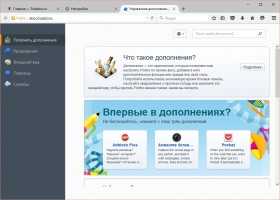 Mozilla выпустила Firefox 40 с поддержкой Windows 10