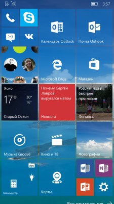 Сборка Windows 10 Mobile с номером 10512 доступна для инсайдеров