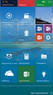 Сборка Windows 10 Mobile с номером 10512 доступна для инсайдеров