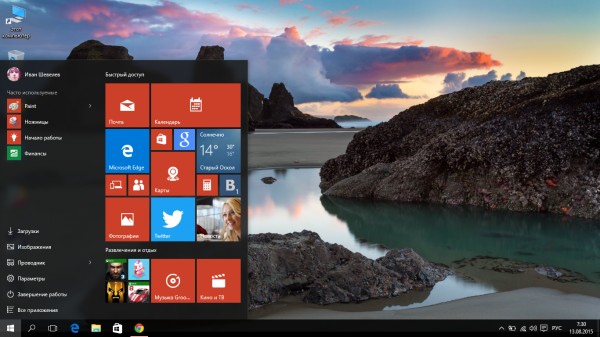 Самый полный обзор Windows 10