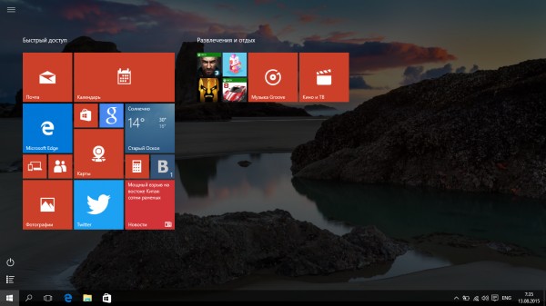 Самый полный обзор Windows 10