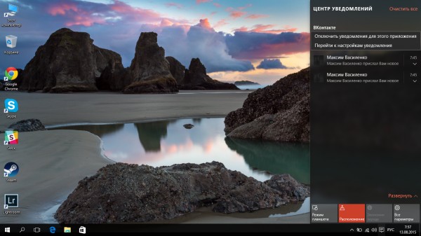 Самый полный обзор Windows 10