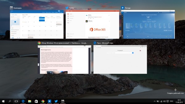 Самый полный обзор Windows 10