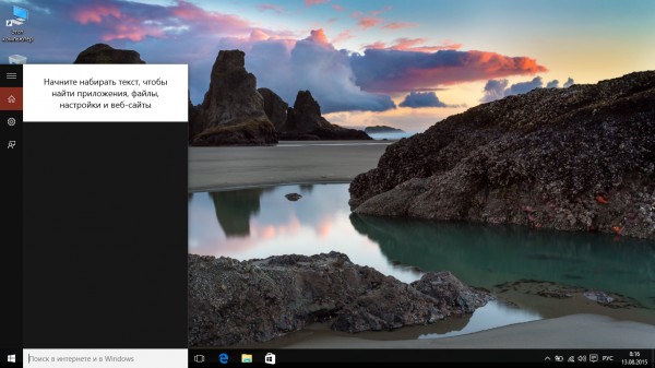 Самый полный обзор Windows 10