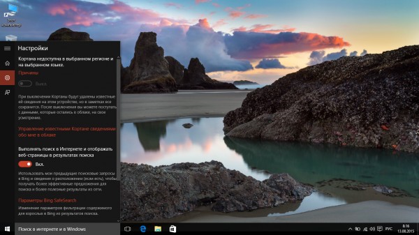 Самый полный обзор Windows 10