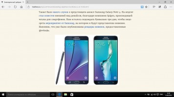 Самый полный обзор Windows 10