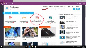 Самый полный обзор Windows 10