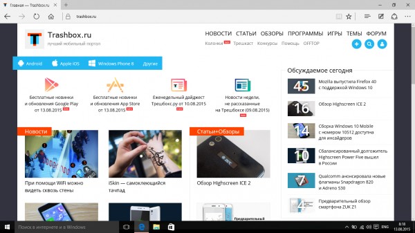 Самый полный обзор Windows 10
