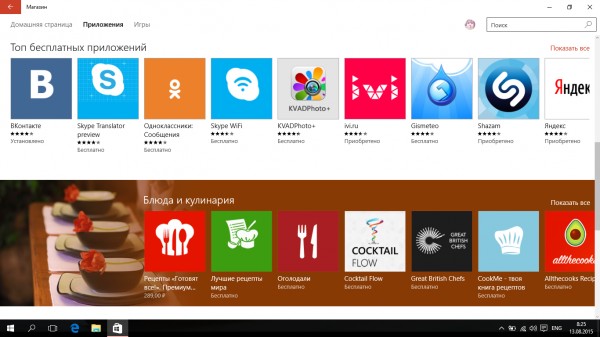 Самый полный обзор Windows 10