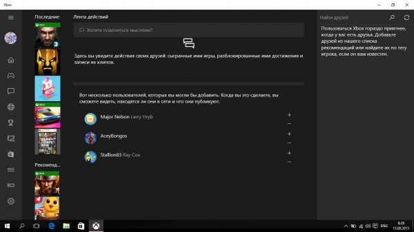 Самый полный обзор Windows 10