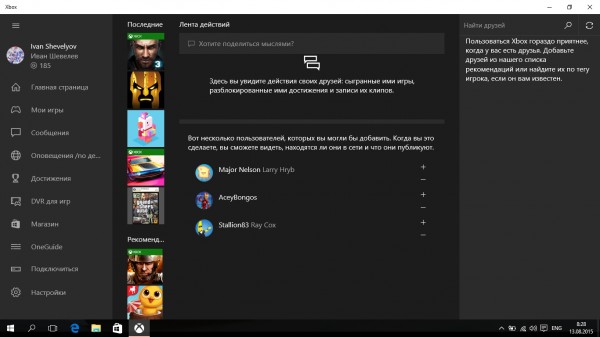 Самый полный обзор Windows 10