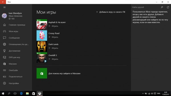Самый полный обзор Windows 10