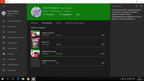 Самый полный обзор Windows 10