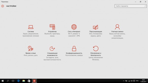 Самый полный обзор Windows 10