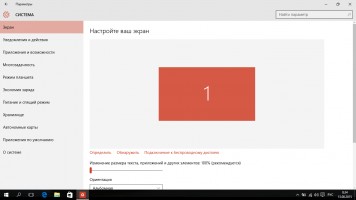 Самый полный обзор Windows 10