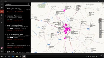 Самый полный обзор Windows 10