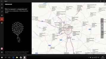 Самый полный обзор Windows 10