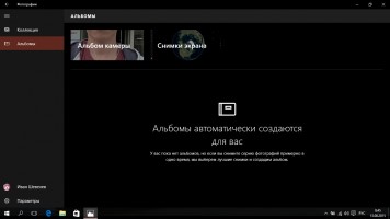 Самый полный обзор Windows 10