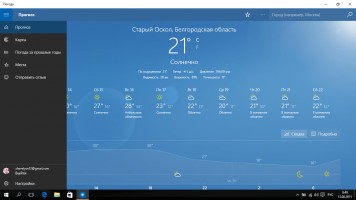 Самый полный обзор Windows 10