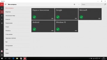 Самый полный обзор Windows 10